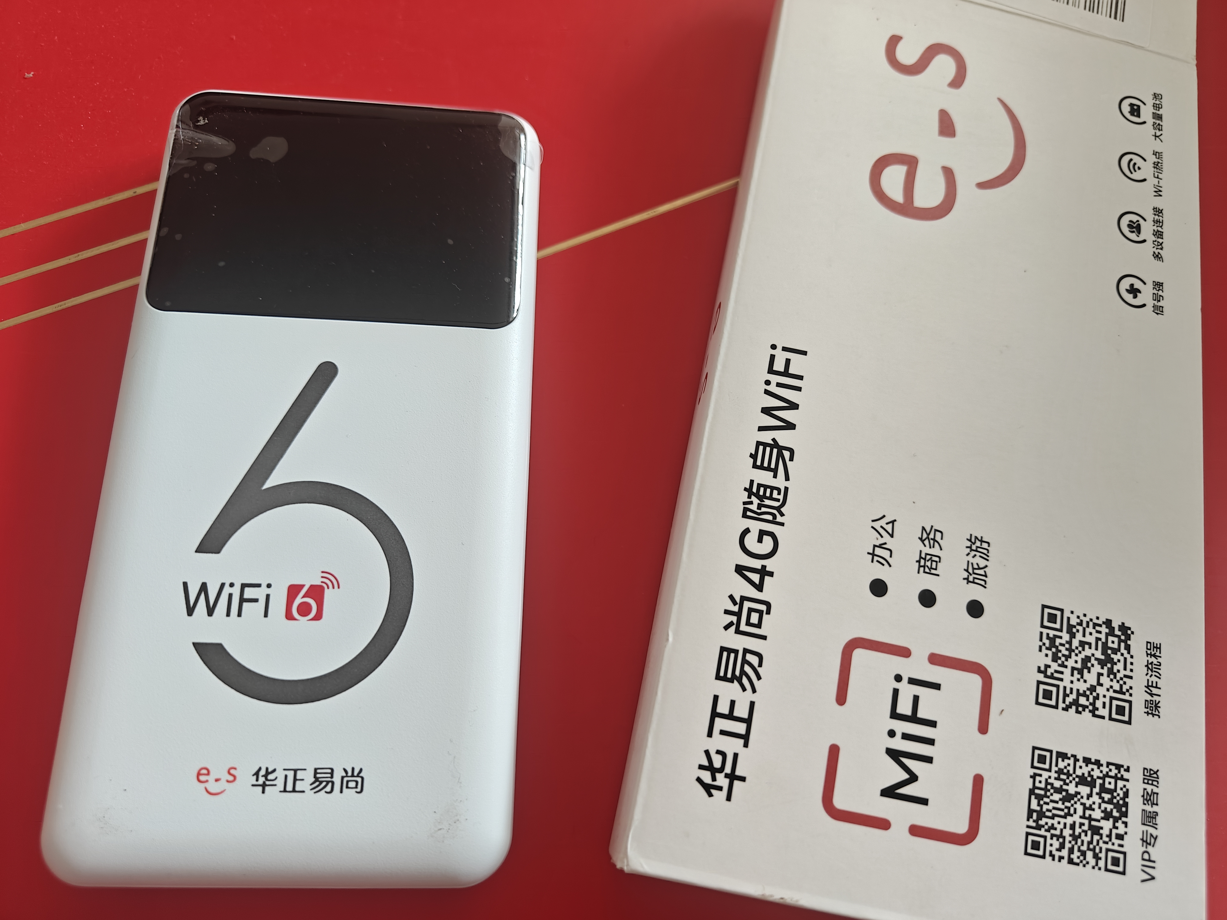 华正易尚无线网移动随身wifi6无线流量2026新款全国通用随身wi-fi多网通支持5G/4G设备飞猫子品牌 实拍图