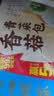广州酒家香菇青菜包390g*2袋 12个 蔬菜包子生鲜速食早餐半成品面点减脂 实拍图