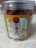 甜心屋正宗黄皮果干250g广东特产甄选凉果蜜饯果干解馋休闲零食热门商品 实拍图