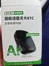 ETCSP2026款AI语音智能无卡etc免贴玻璃设备办理微信扣费全国高速通用 实拍图