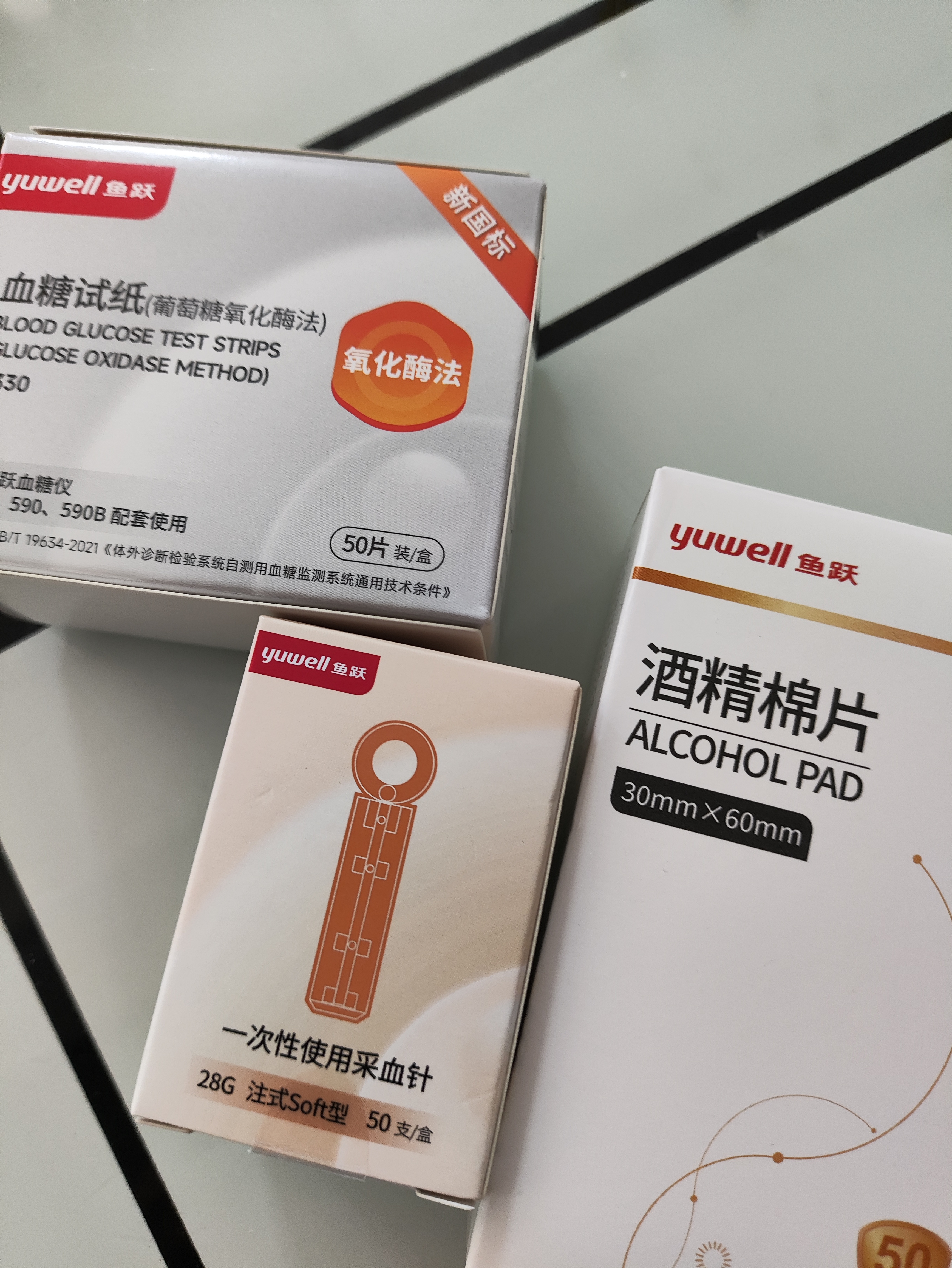 鱼跃580/590血糖仪家用血糖试纸全自动免调码 无仪器+50试纸 实拍图