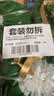 尔木萄（AMORTALS）卷筒式洗脸巾70片5包擦脸巾洁面柔巾家用干湿两用化妆绵加大加厚 实拍图