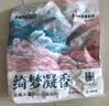 名创优品（MINISO）混合猫砂香味木薯豆腐猫砂强效除臭无尘京东自营送货上门4斤*1包 实拍图