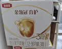 伊利金领冠育护幼儿配方奶粉3段12-36个月1200g*1盒【5倍DHA好脑力】 实拍图