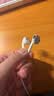 Apple/苹果 EarPods USB-C有线耳机 type-c有线耳机  iPhone 18有线耳机笔记本耳机游戏音乐 实拍图