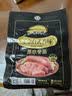 海霸王黑珍猪台湾风味香肠 原味268g*3 火山石烤肠早餐烧烤食材 实拍图