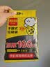 利得背心垃圾袋黑色50*60cm100只双面1.7丝大号家用办公手提垃圾袋 实拍图