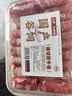 大伊&牛鲜尊 山东黄牛牛肉卷净重3斤 肥牛卷火锅健身国产牛肉 实拍图