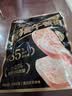 三只松鼠黑猪午餐肉300g早餐休闲零食火腿肠火锅代餐即食12小包肉干肉脯 实拍图