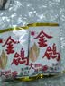 金鸽多味瓜子8小袋葵花籽散装称重独立小包脱皮打手白瓜子炒货零食 实拍图