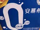 伊利安慕希0蔗糖/0乳糖混发常温酸奶200g*12盒  礼盒装 实拍图