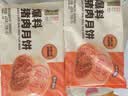 五芳斋速冻鲜肉月饼70g*6只 中秋节冷冻生胚酥皮月饼早餐食材 实拍图