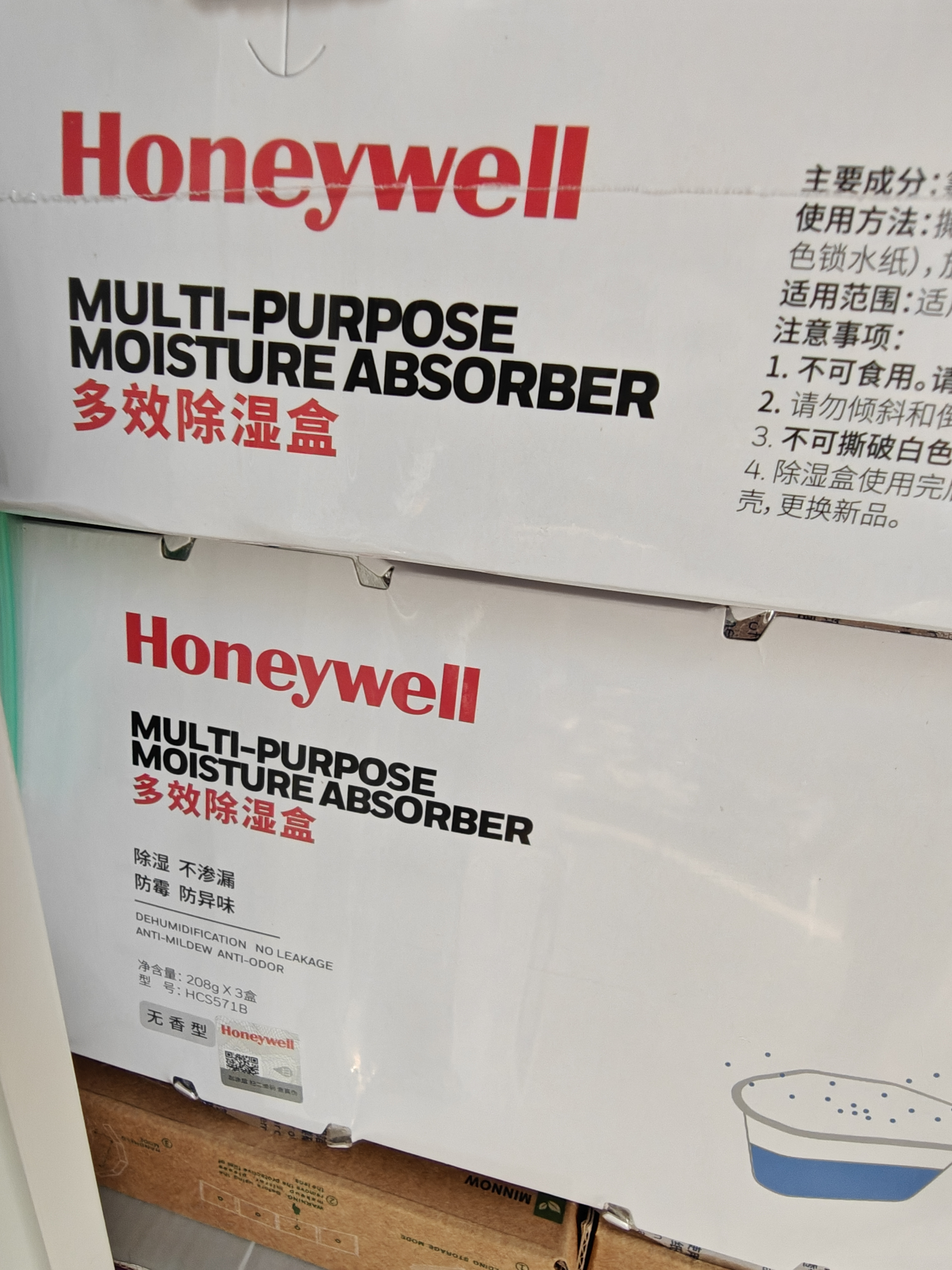 霍尼韦尔（Honeywell）收纳干燥剂防潮包除湿袋衣物抽屉被子褥鞋柜相机包盒 实拍图