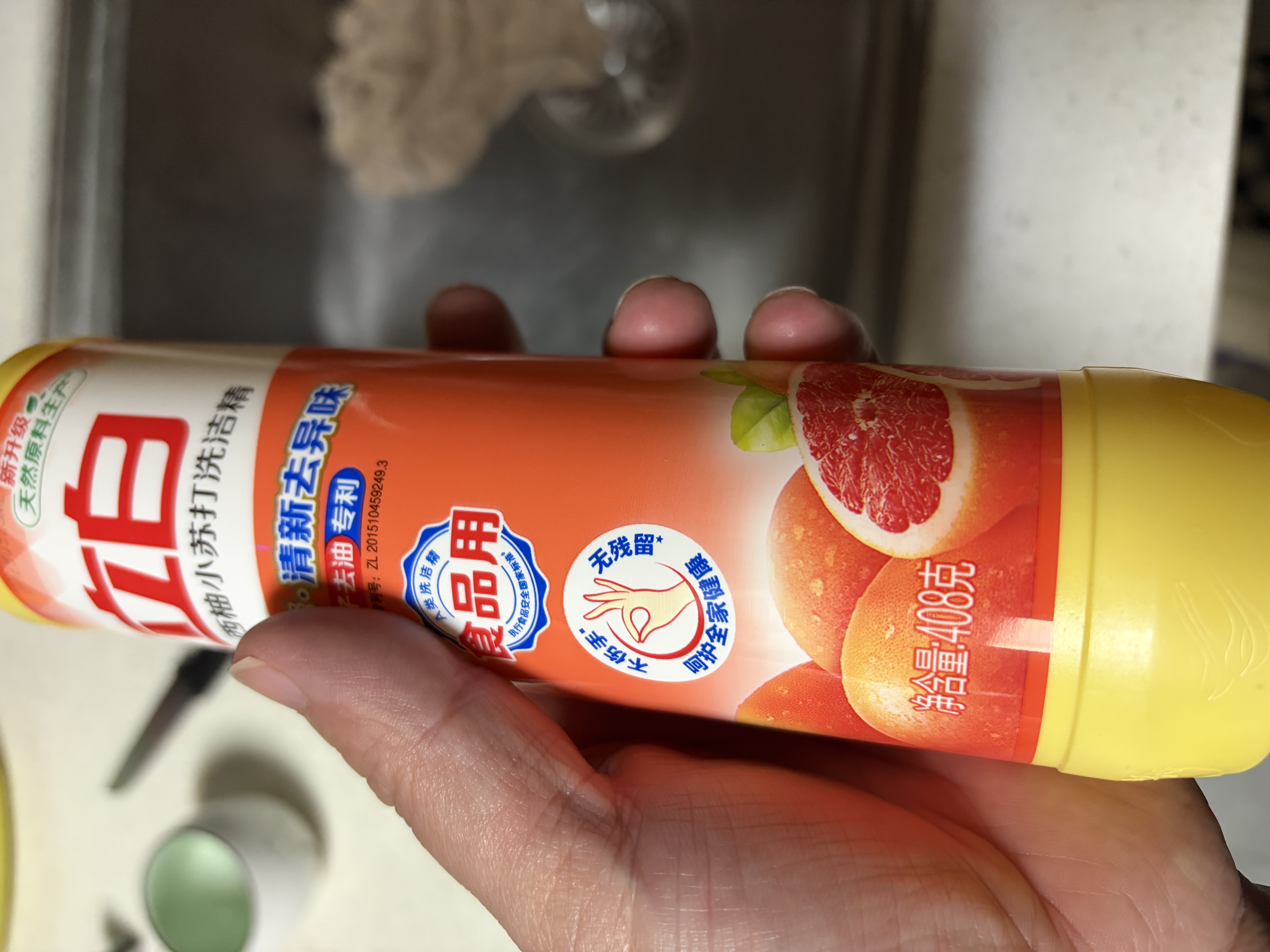 立白强效西柚小苏打洗洁精408g厨房家用去油护手去农残食品用随机发货 实拍图
