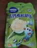 小鹿蓝蓝有机高钙奶棒牛奶棒棒糖 宝宝儿童零食无添加无糖棒棒糖 45g 实拍图