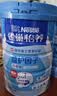 雀巢（Nestle）怡养益护因子中老年奶粉高钙900g成人奶粉益生菌添加送礼送长辈 实拍图