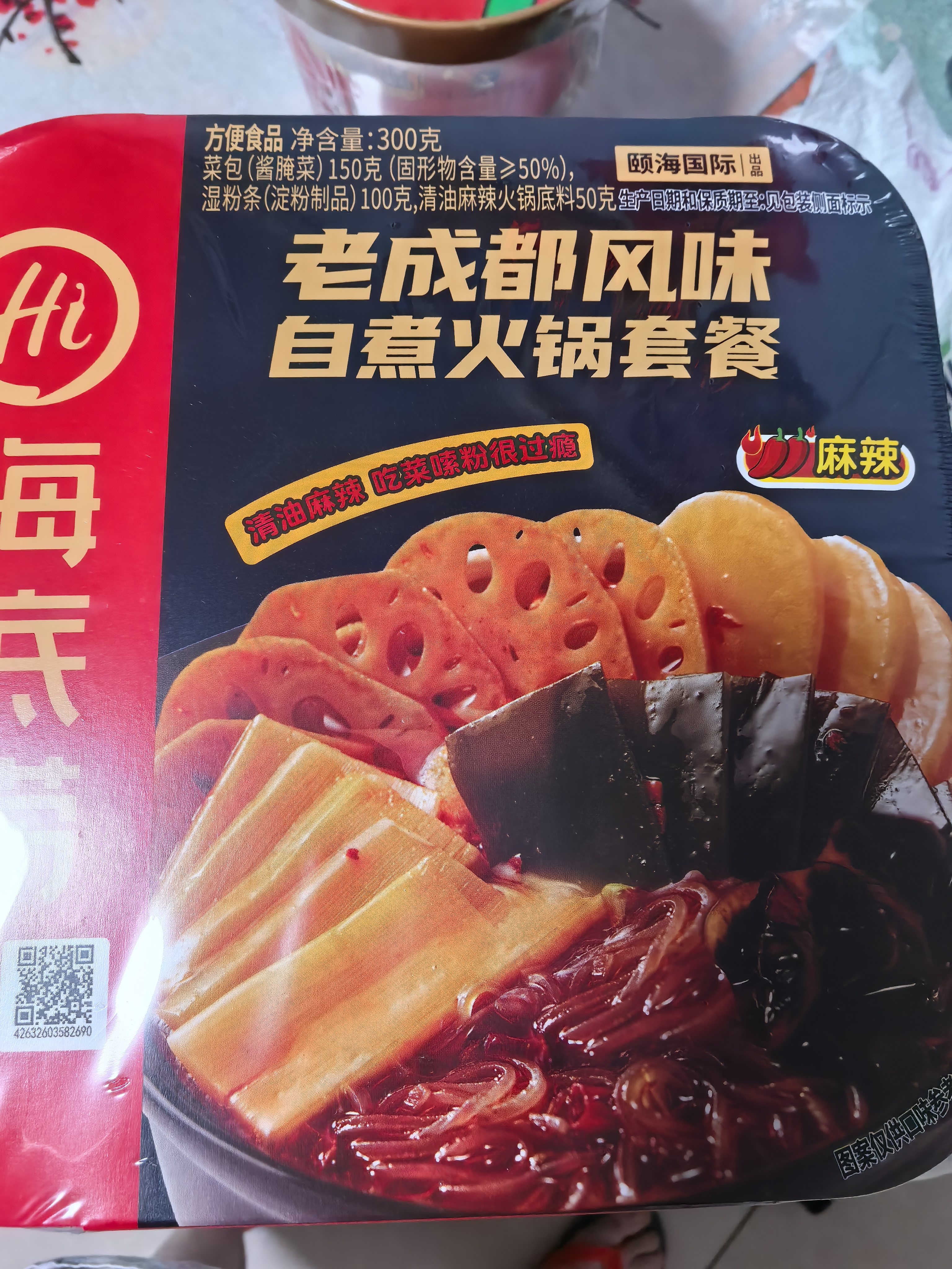 海底捞自热火锅 方便速食出游野餐便携无需热水 麻辣小酥肉火锅275g 实拍图