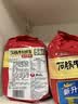农心石锅牛肉拉面 袋面五连包 120g*5包方便面夜宵泡面速食 实拍图