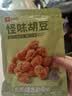良品铺子怪味胡豆120g 干果怀旧零食 休闲小吃 麻辣蚕豆 实拍图