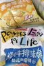 盼盼 麦香鸡味块 休闲零食礼包膨化食品下午茶 多口味 60g*3/袋 实拍图