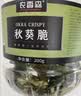 农香森综合什锦秋葵干果蔬脆片即食罐装干果零食脱水水果蔬果秋葵脆200g 实拍图
