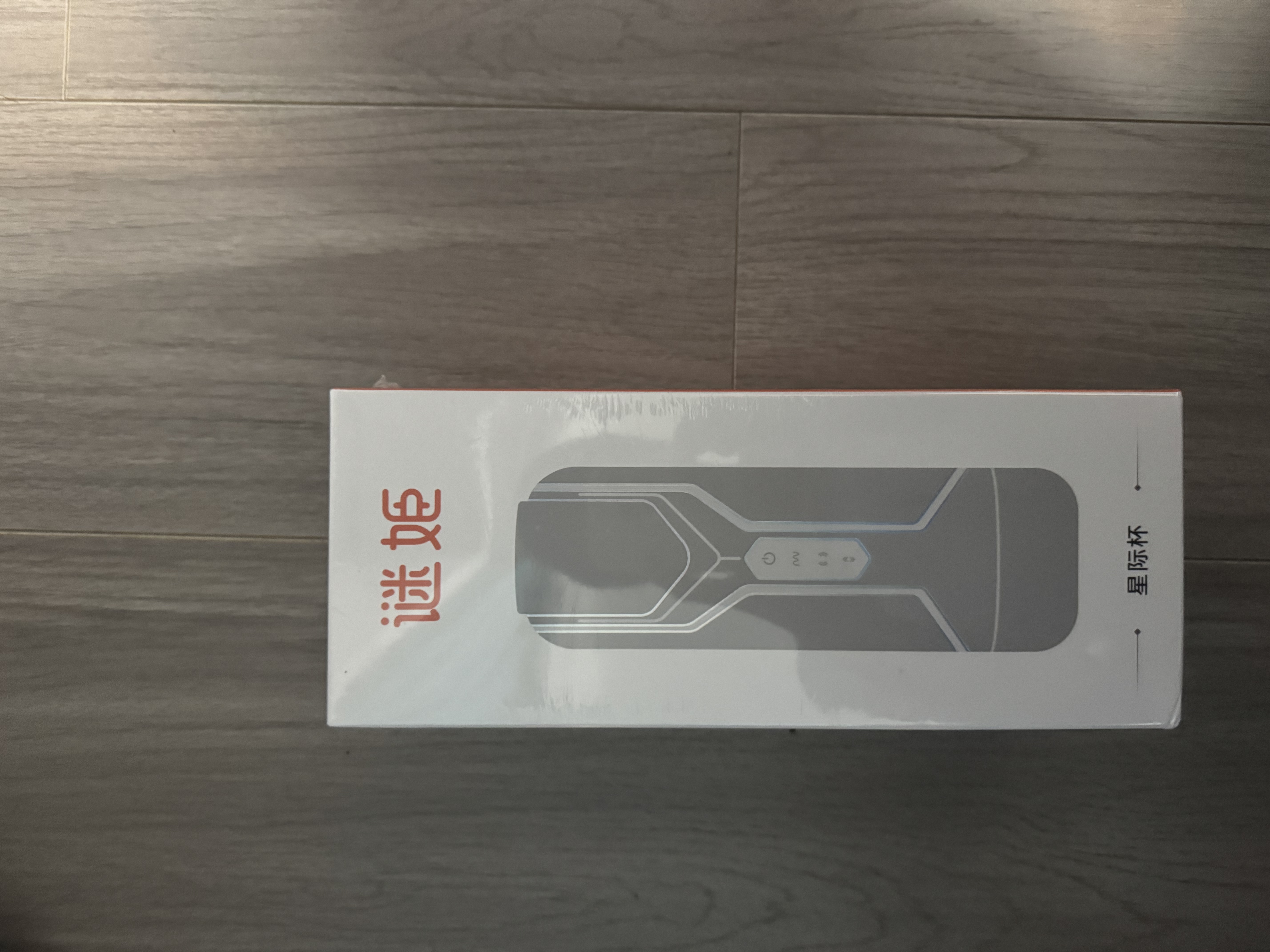 谜姬2026最新款全自动电动飞机杯手男性用办全身成人自慰器专用品圣杯 实拍图