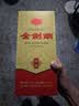 剑南春金剑南珍品 52度 500ml*6瓶 整箱装 浓香型白酒 实拍图