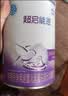 雀巢（Nestle）超启能恩3段 低敏礼盒4件套 适度水解奶粉 12-36月适用 230g 实拍图