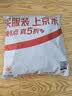 齐齐熊男童羽绒服面包服儿童保暖冬装上衣宝宝白鸭绒 实拍图