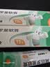 【原研】百多邦 莫匹罗星软膏2%*15g 脓疱病疖肿毛囊炎湿疹 实拍图