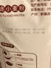 丝麦耘面粉多用途面粉10斤*3袋新疆面粉 实拍图