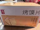 海玉非油炸烤馍片 早餐代餐饼干 休闲零食 混合口味1060g 山西特产 实拍图