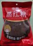 古松纯正红糖400g【甘蔗熬制】冲饮烘焙 糖水姜茶发糕 品牌始于1998 实拍图