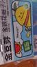 金豆芽金银花柚子汁儿童果汁饮品送礼盒装户外便携饮料100ml*13袋 实拍图