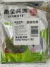 粮全其美鲜葱手抓饼100g*20片葱香味饼皮学生营养早餐烤肠伴侣半成品 实拍图