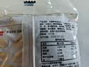 展艺无蔗糖芋泥馅500g芋泥雪媚娘蛋黄酥麻薯中秋月饼馅料广式冰皮馅料 实拍图