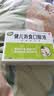 【育儿常备】江中 健儿消食口服液10ml*10支 健胃消食 脾胃虚弱 小儿健脾化积 消食积食 健脾胃 消食健胃 实拍图