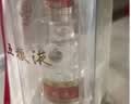 五粮液 普五八代 浓香型白酒 52度 50ml 单瓶 官方授权（无礼袋） 实拍图