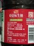 海天 0金标生抽酱油1.2kg【0添加 特级酱油】纯金标系列 白灼凉拌 实拍图