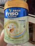 Friso美素佳儿港版金装 婴幼儿配方奶粉 2段800g (6-12月) 6HMO 易消化 实拍图