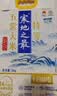 十月稻田 寒地之最 龙凤山产区 绿色特等五常大米 10斤 原粮稻花香2号 实拍图