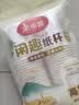 美丽雅纸杯一次性杯子大号加厚250ml*50只 家用饮料果汁茶水杯办公商务 实拍图