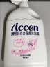 澳雪（accen）百合花香沐浴露900g 持久留香沐浴乳 实拍图