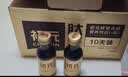 初元江中复合肽营养液饮品补品探病免疫力礼盒长辈礼品100ml*10瓶 实拍图