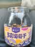 楼兰蜜语新疆大个蓝宝石葡萄干230g免洗特产烘焙儿童黑手指下午茶零食蜜饯 实拍图
