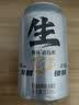 秋林格瓦斯 生格瓦斯 鲜酿格瓦斯330ml*12罐 面包发酵饮料 整箱 实拍图