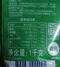 德运（Devondale）脱脂成人奶粉1kg袋装脱脂乳粉学生儿童奶粉澳洲原装高钙国庆礼品 实拍图
