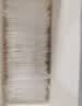 京东京造医用外科口罩一次性独立包装灭菌级100只白色防晒防尘透气面罩 实拍图