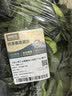 【安心菜】供港基地小油菜300g(青仔) 实拍图