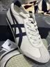 Onitsuka Tiger鬼塚虎MEXICO 66™秋季复古男女运动休闲鞋 米灰色/藏青色 42 实拍图